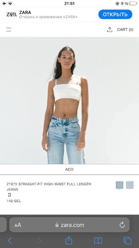 Джинсы Zara Z1975 High-Rise Straight-Fit 34 размер