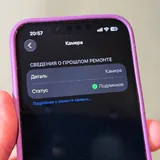 iPhone 13 Pro 128GB 6