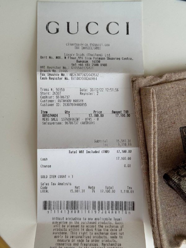 Кошелек Гуччи оригинал 1