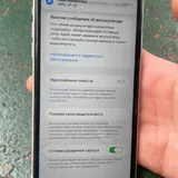 IPhone 11 1