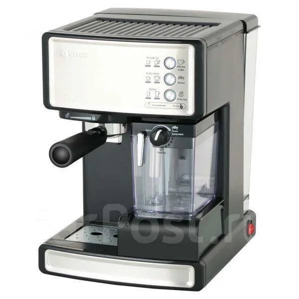 Кофемашина Vitek полуавтомат