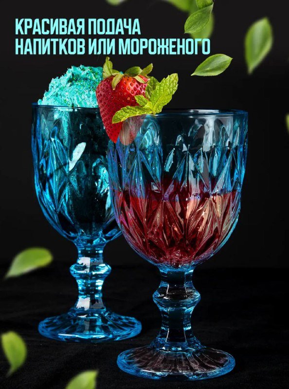 Два бокала с арома-свечой 4