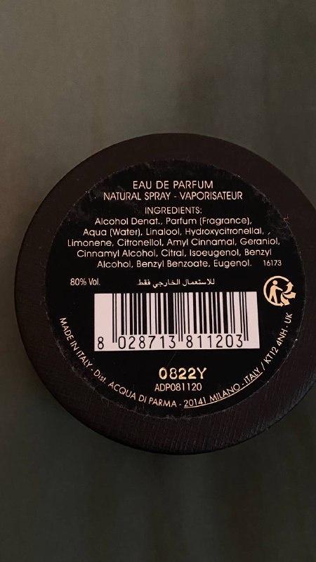 Acqua di Parma Lily of the Valley парфюм 20 мл 3