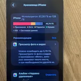 iPhone 14 Pro Max 4