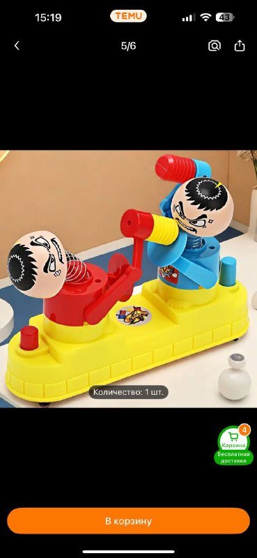 Настольные игры для детей и взрослых 8