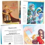 Детские книги 2