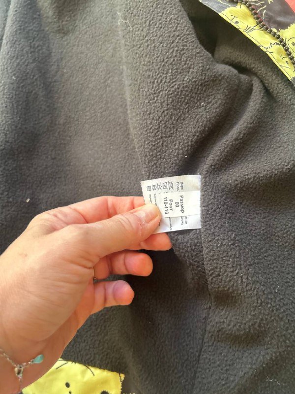 Куртка с котиками, зимние и демисезонные штаны, куртка и комбинезон demisезон 2