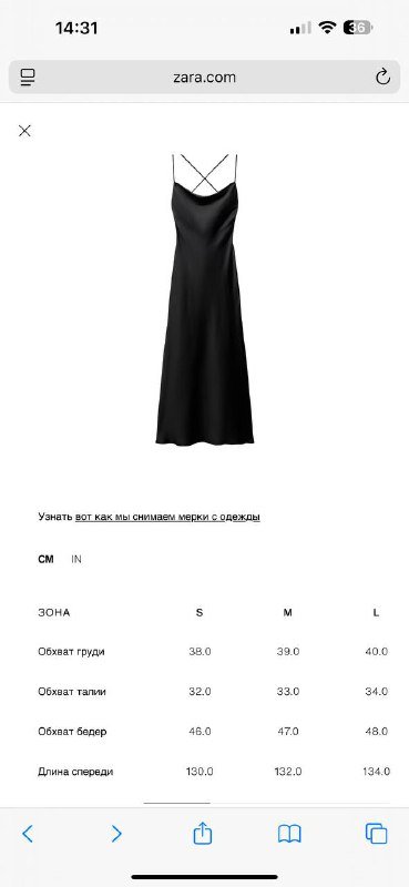 Платье Zara размер М 3