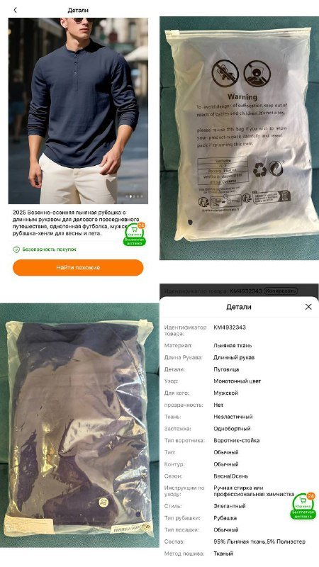 Мужская льняная рубашка темно-синяя XXL