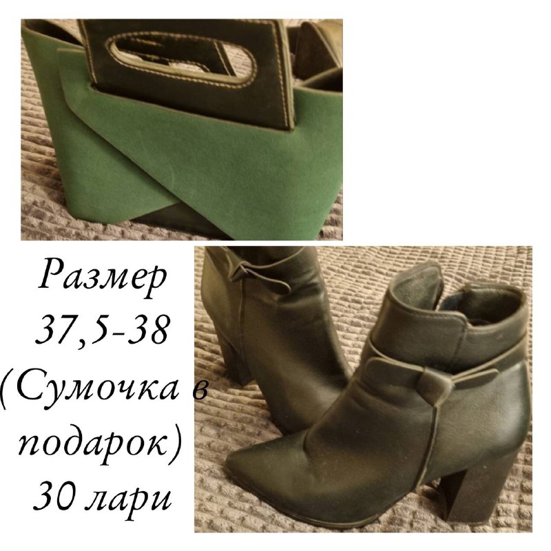 Платье, пальто, юбка, обувь, аксессуары 8