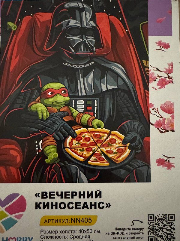 картина по номерам 50*40 на подрамнике