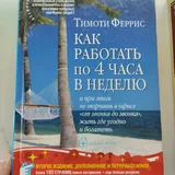 Книги 2