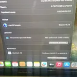 Apple MacBook Pro A1989 3