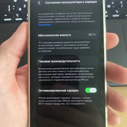 iPhone 12 128GB