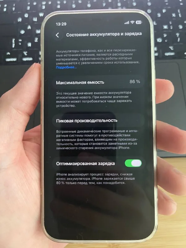 iPhone 12 128GB 1