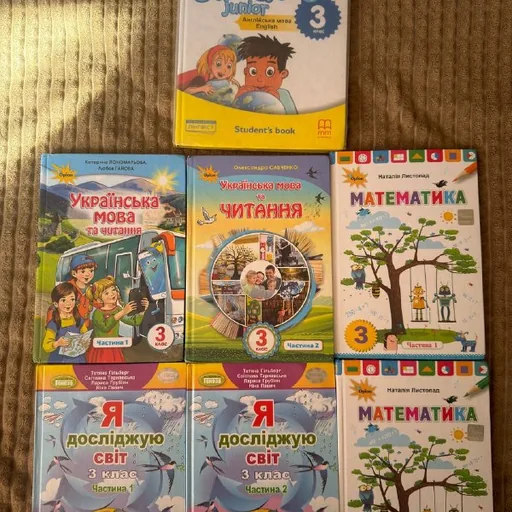 Учебники 3 класс