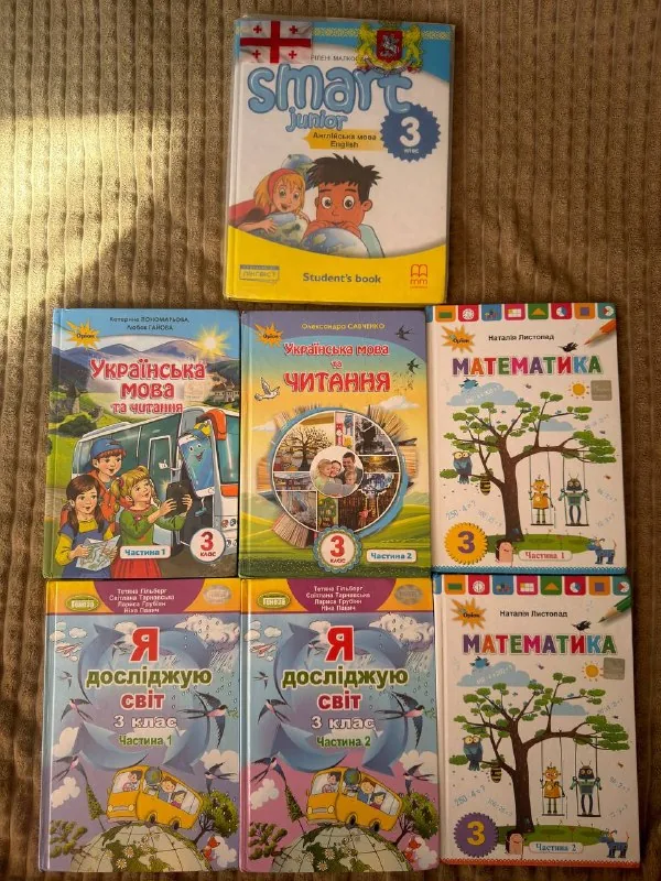 Учебники 3 класс
