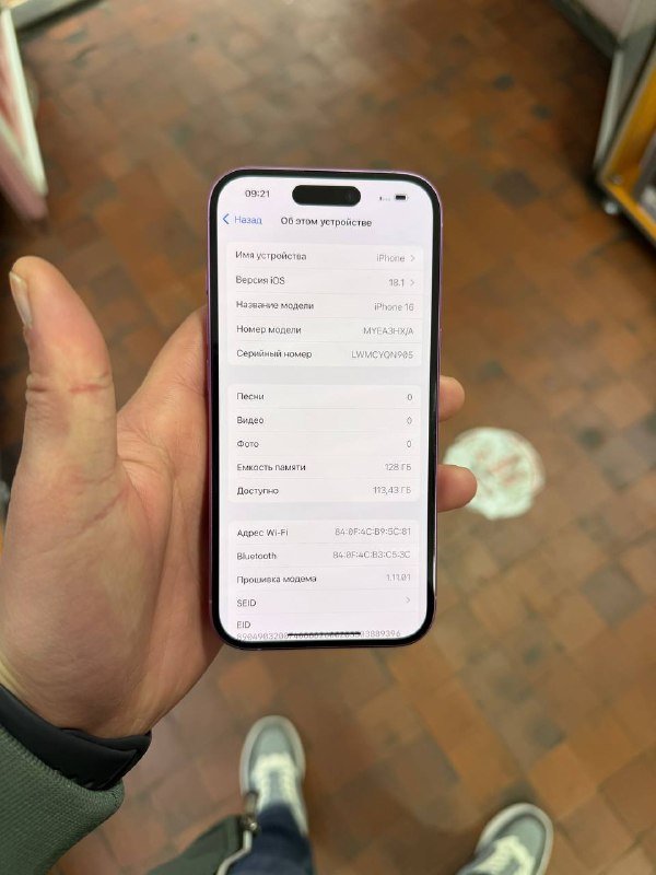 iPhone 16 2