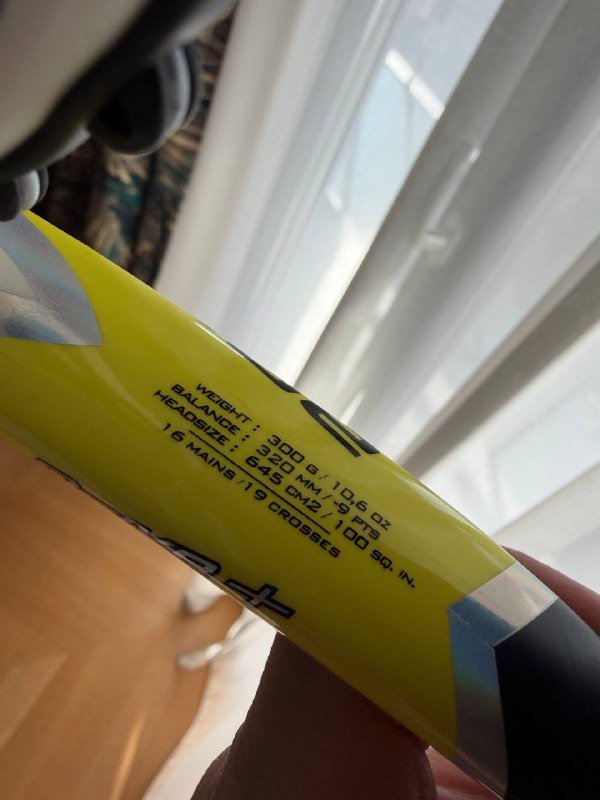 Ракетка Babolat с чехлом 3