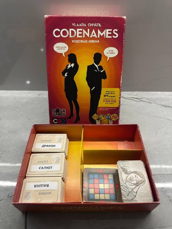 Имарджинариум, Бункер, Взрывные котята, Codenames 4
