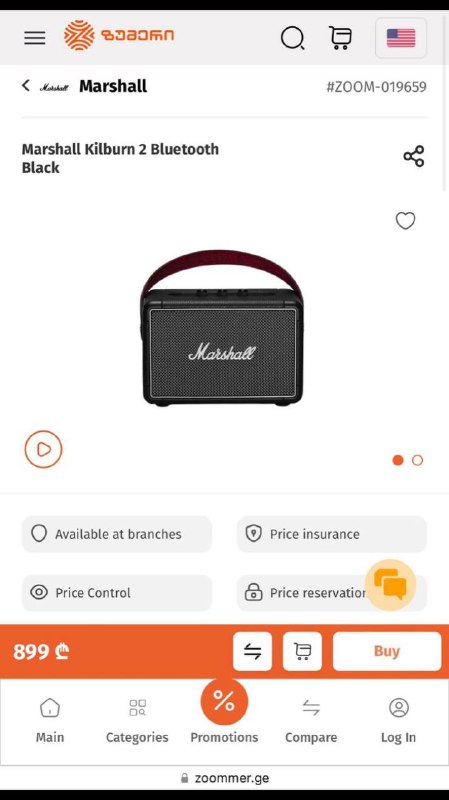 Marshall Kilburn 2 Bluetooth Black