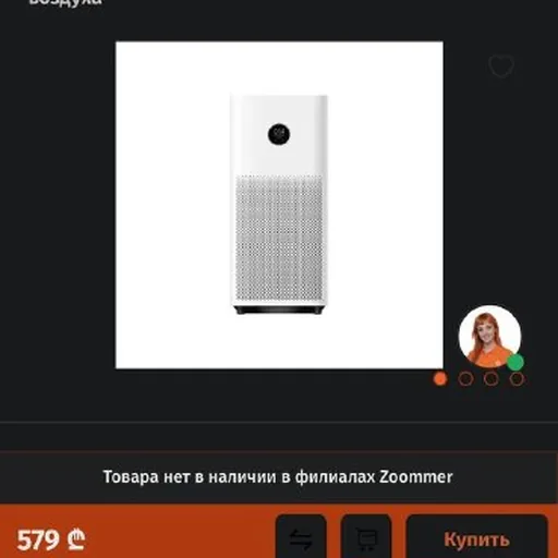 Xiaomi Smart Air Purifier 4
