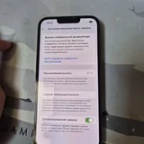iPhone 13 Pro 128GB 2