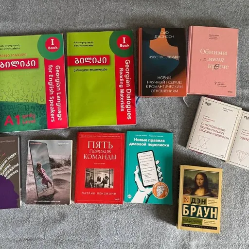 Книги