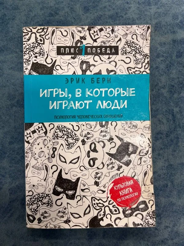 Книги, куртка, отшелушивающее средство для лица 3