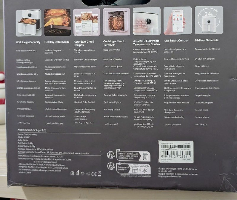 Аэрогриль Xiaomi 6.5 литров 2