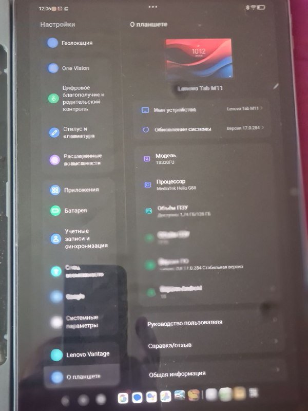 Планшет леново таб м11 3