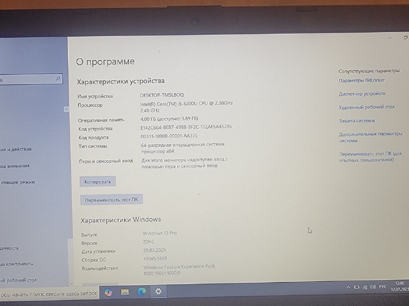 Ноутбук HP 15ay057ur, i5, 4GB RAM, 120GB SSD 3