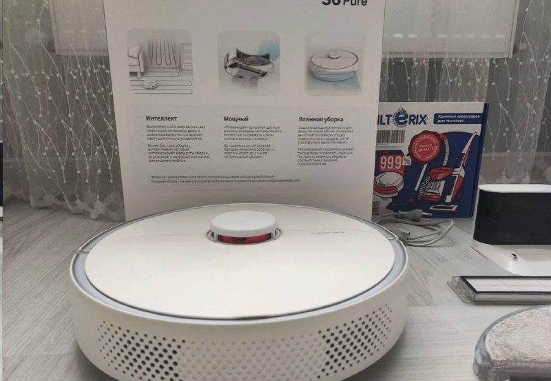 Робот-пылесос Roborock S6 Pure 3