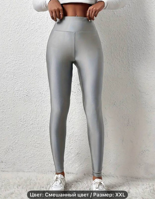 Леггинсы ластики с высокой талией XXL три цвета 3