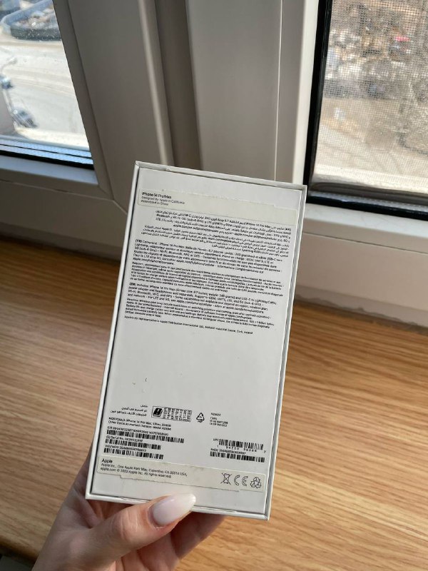 iPhone 14 Pro Max 256 GB Белый 5