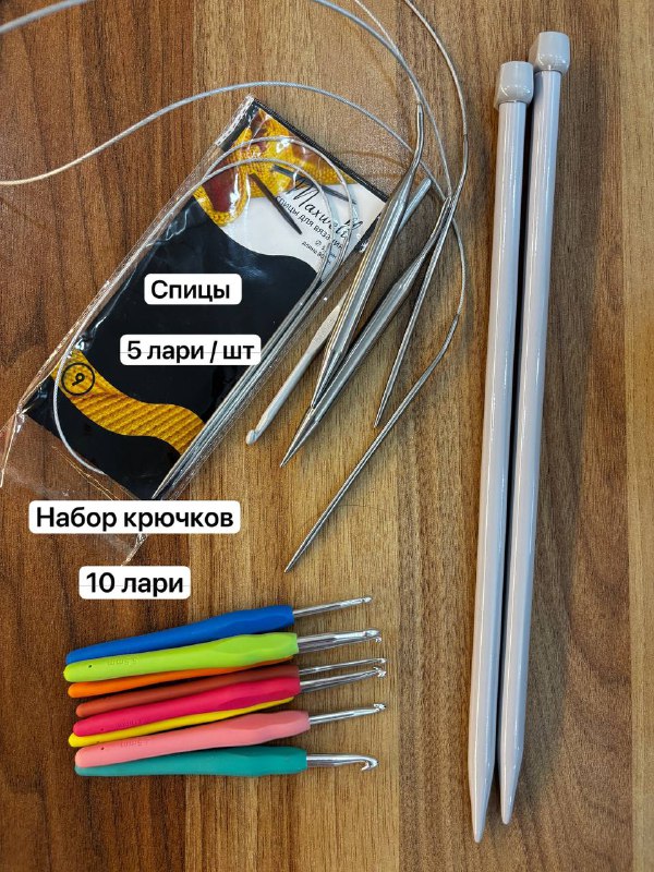 Мохер, клубки, моток хлопка, набор крючков, спицы для вязания 4