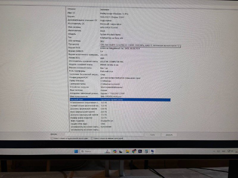 Компьютер Intel i5-12400F RTX 3050 16GB RAM SSD комплект