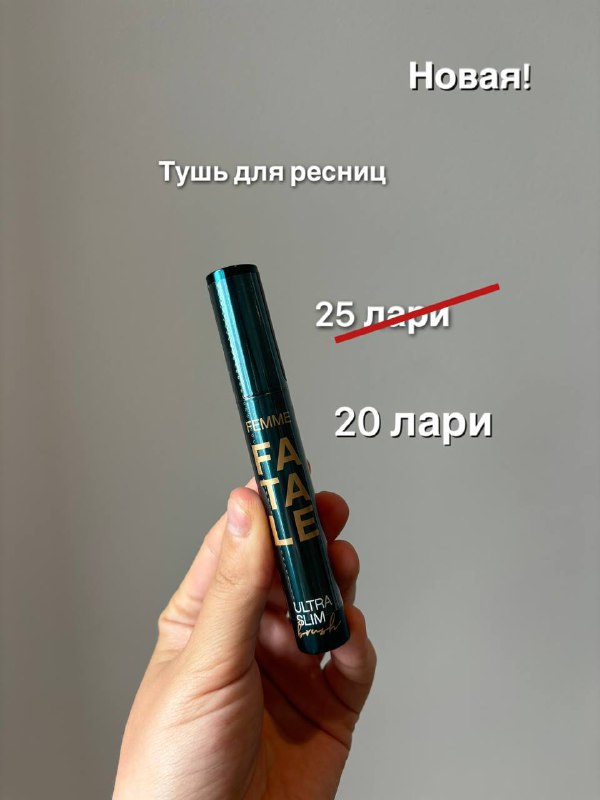 Солнцезащитный крем, крем для рук, крем для лица и шеи, лосьон для сияния лица и тела, тушь для ресниц, BB крем, молочко для тела, тонер для лица 4
