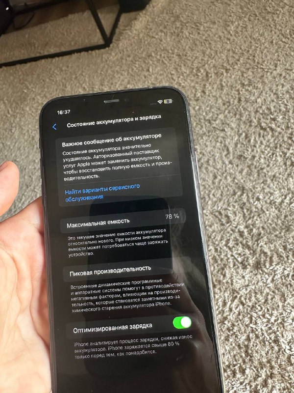 iPhone 11 128gb 4