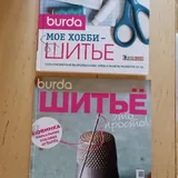 Учебники, тетради, словарь, атлас 9