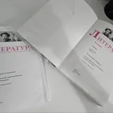 Книги русского сектора 5