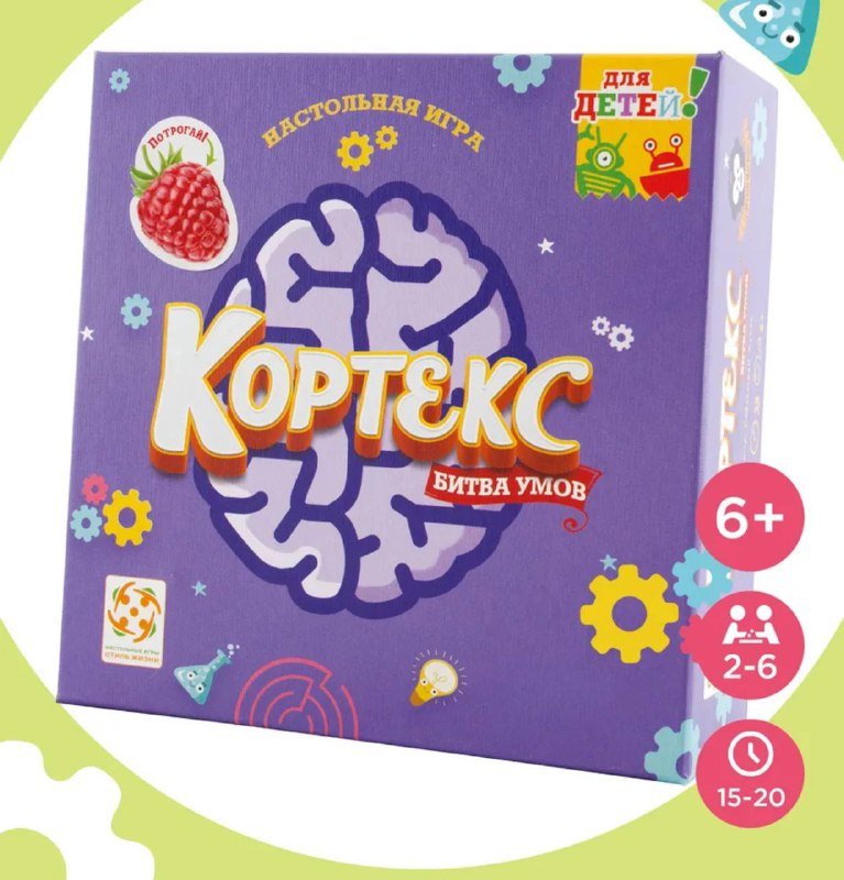 Кортекс, Штука, Роскошь настольные игры новые
