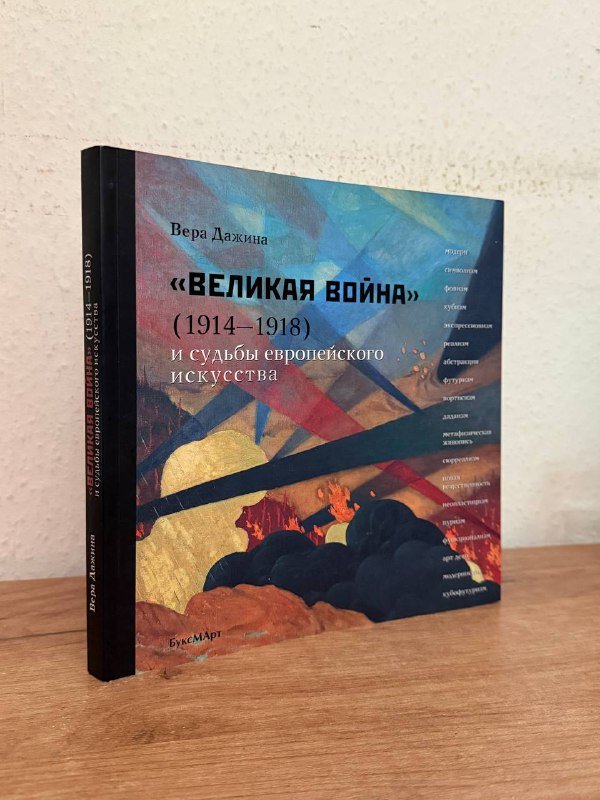 книги о Луне, дагеротипе, войне и загадках 3