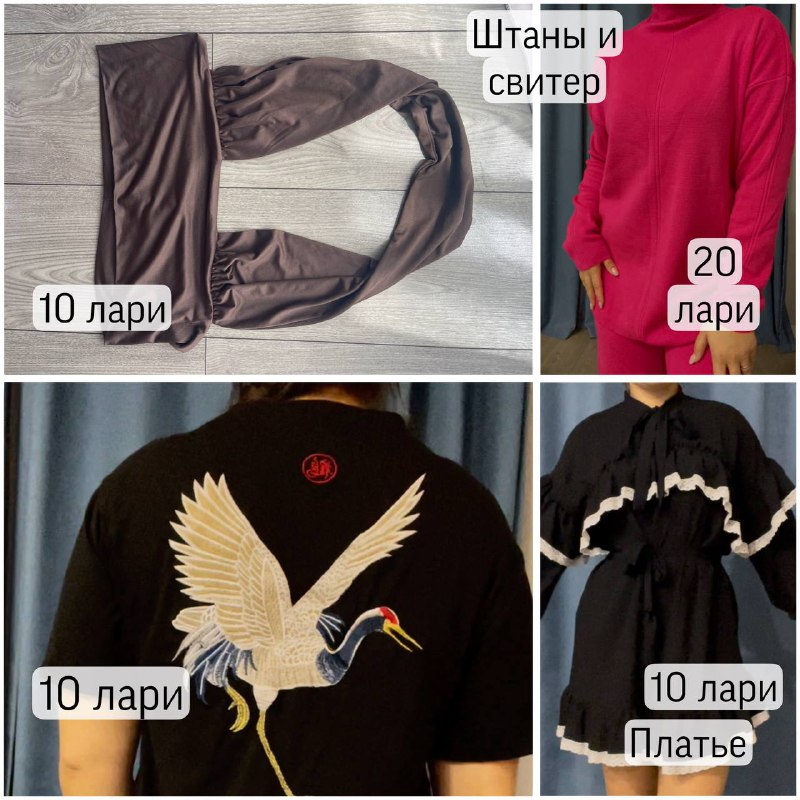 Кепка Puma, платье, топ, накидка, майка, штаны, юбка, платок, свитер, футболка, кроссовки, рубашка, браслеты, перчатки 5