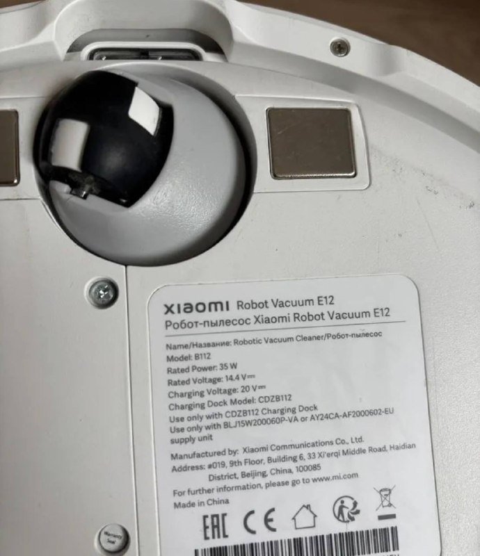 Робот-пылесос Xiaomi Robot Vacuum E12 4