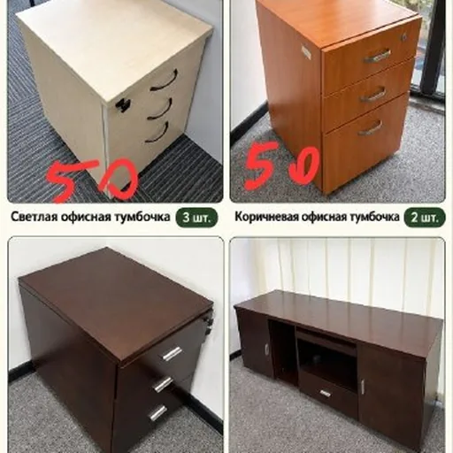 Office furniture: cabinets, desks, chairs