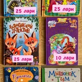 Детские книги 1