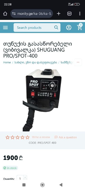 Фрезер ryobi rrt1600, Дисковая пила makita, Тележка из домино, Споттер Pro Spot 400, Набор на срезки автомобильных стёкол. 8