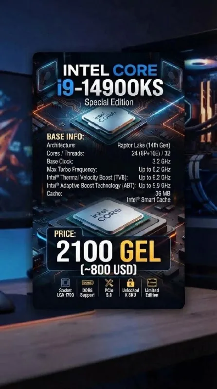 Процессор Intel Core i9-14900KS