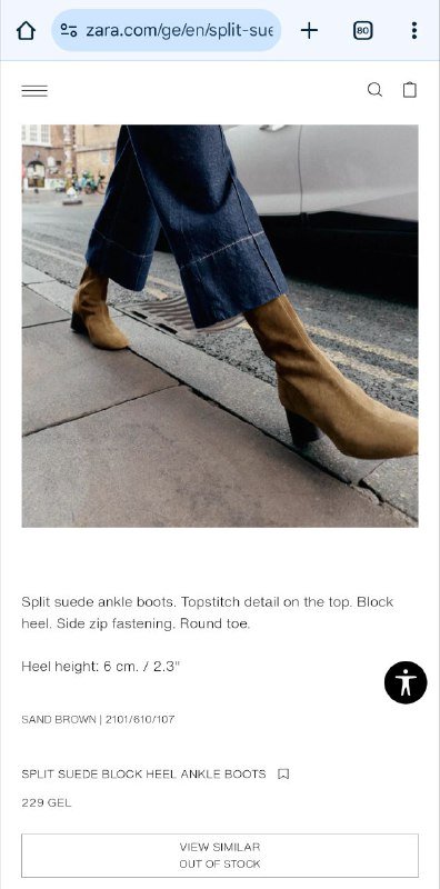 Ботильоны сапоги ZARA натуральная кожа замша 42 размер 4